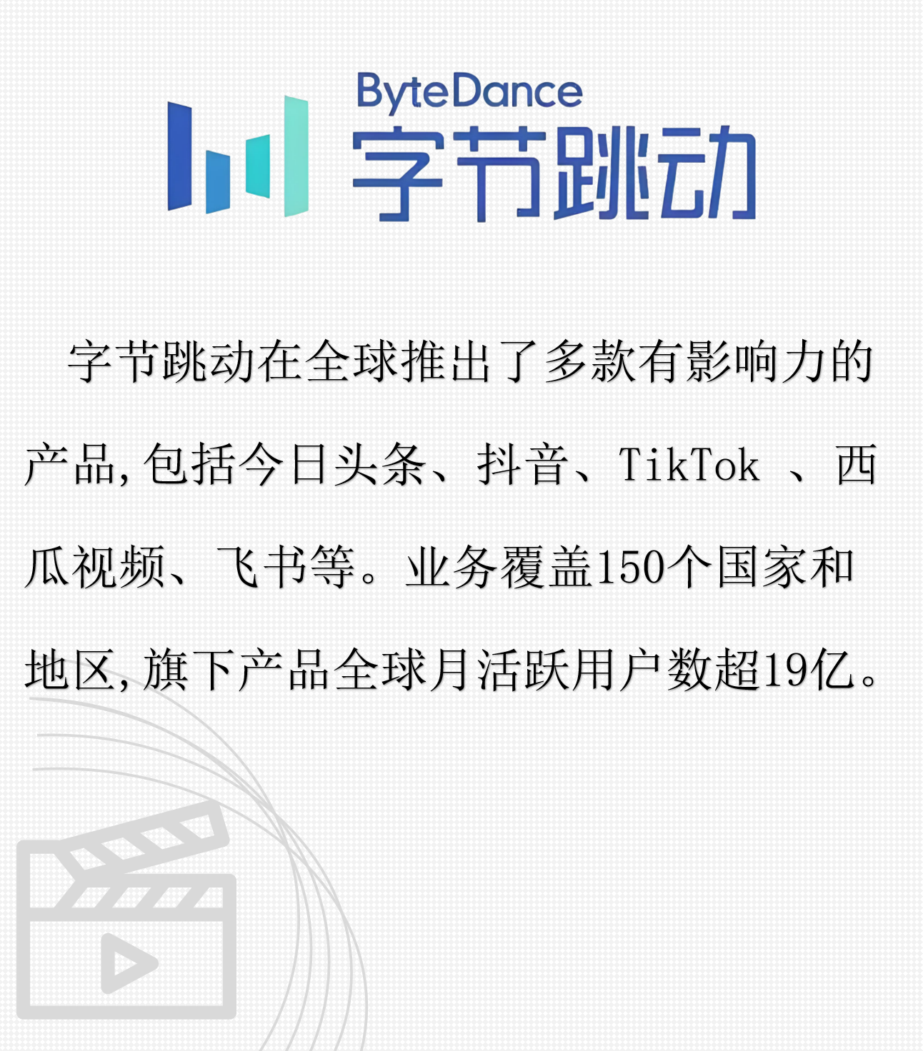 幻灯片3